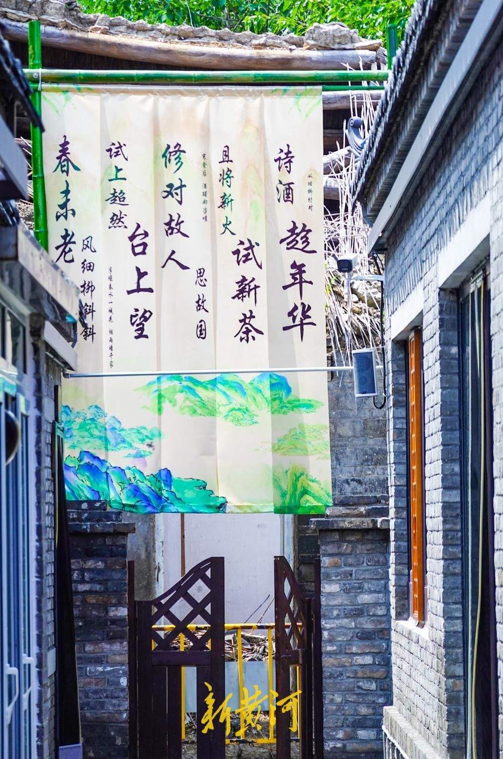 济南后宰门街老院落焕新颜，“辛弃疾”主题餐馆亮相明府城