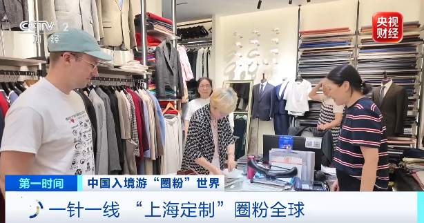 40亿次刷屏！“Chinamaxxing”全球出圈
