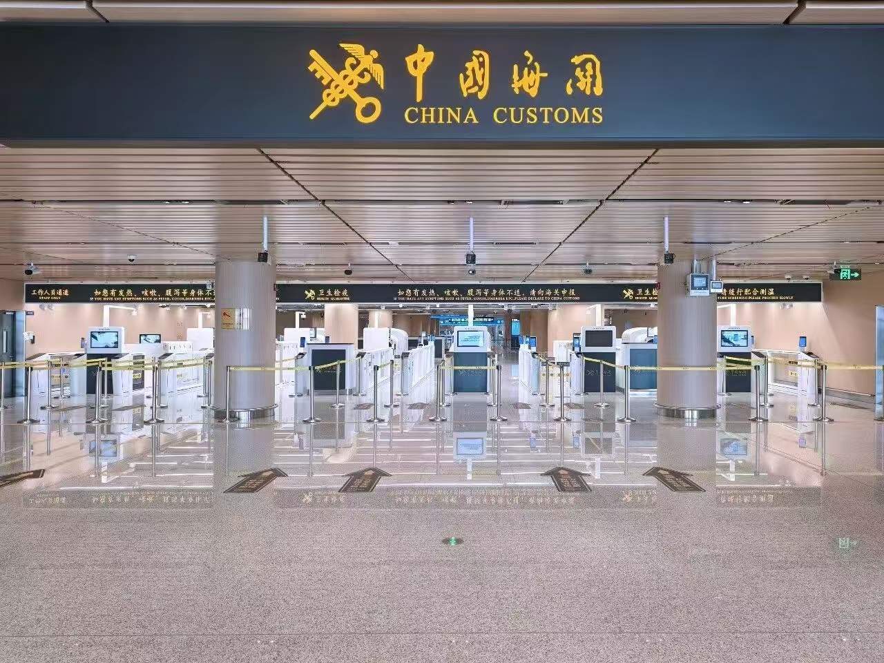 海关旅检AI中台"乐宝"到岗!福州长乐机场最快15秒无感通关