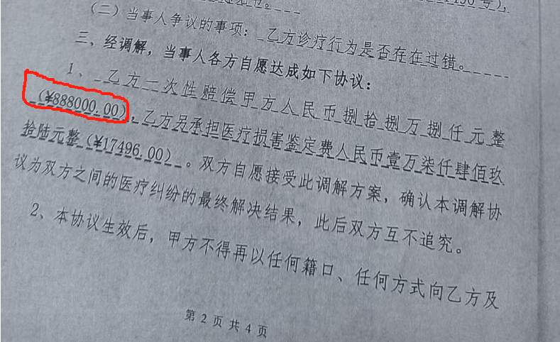 广西男婴医院离世家长获赔88万元，律师拿走55万代理费，家长认为被骗，广州律协立案一年无果，司法局称将督促尽快回复