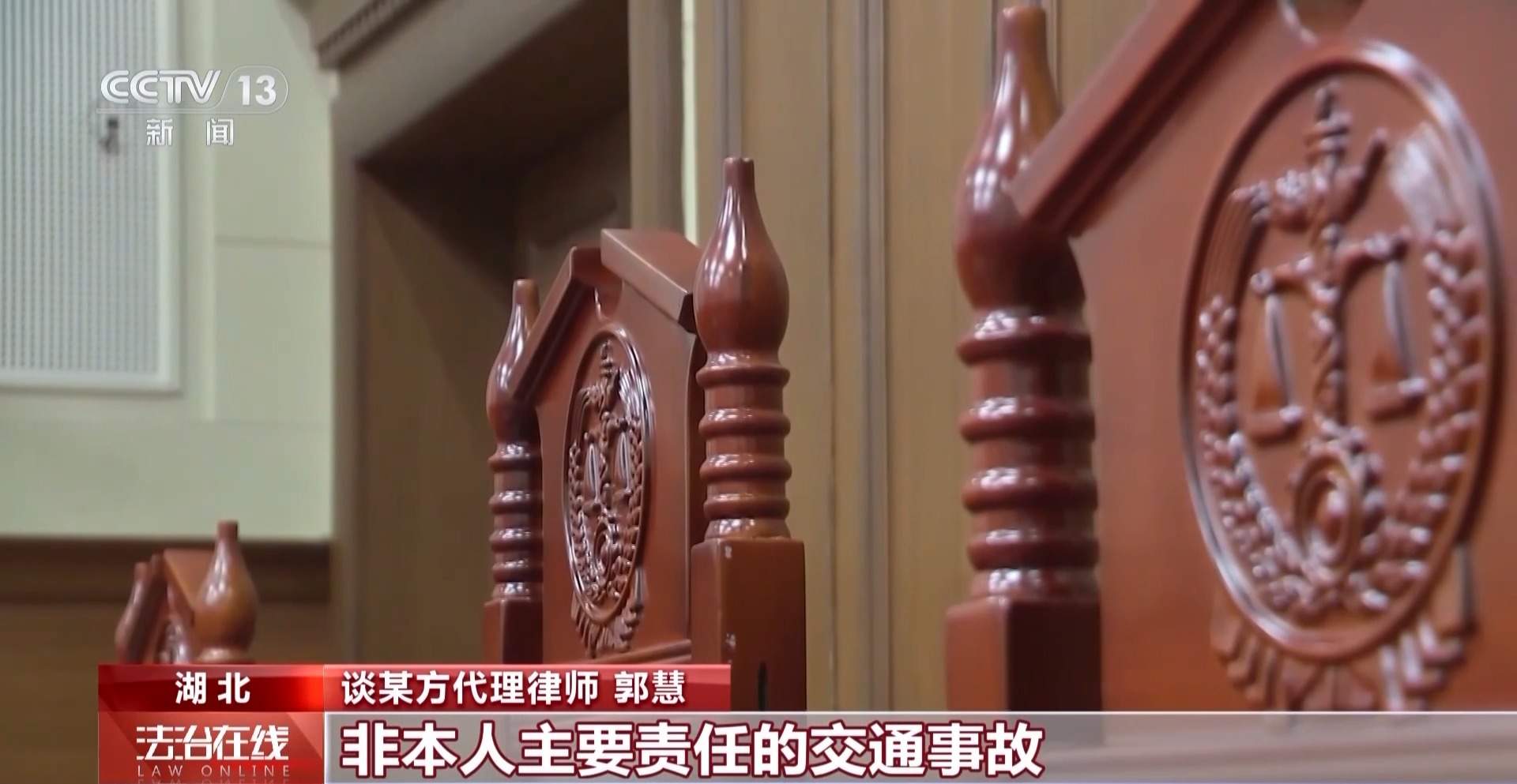 上班途中遇事故难以认定工伤?司法机关履行职责保护劳动者权益