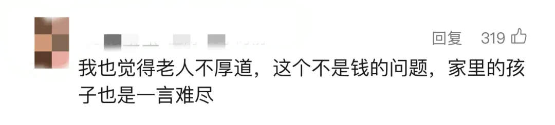 上海地铁内男子见义勇为后骨折，被救老太却不吱声，法院判了