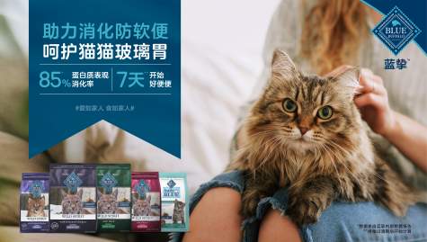 Blue Buffalo蓝挚推原野精灵系列带来全面营养，获95%猫咪喜爱