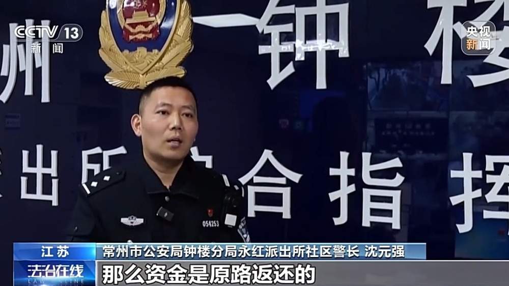 守好“钱袋子”！过年期间，当心这些诈骗新套路