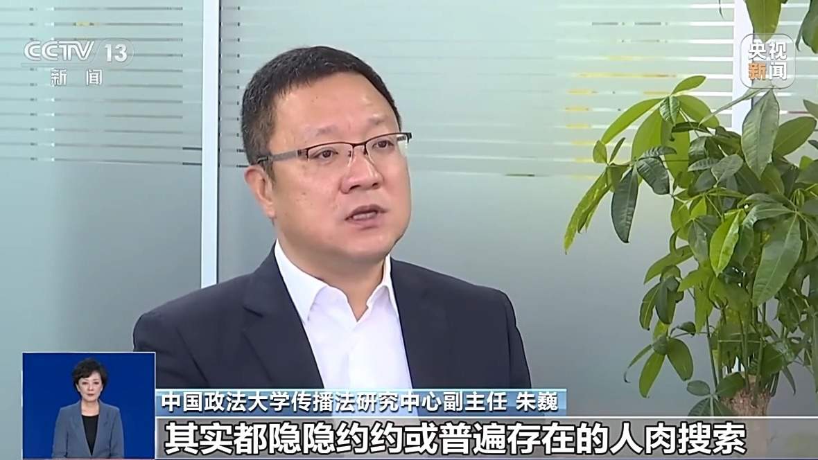 “胖猫”姐姐涉嫌误导舆论被多平台封禁 总台专访重庆警方公布独家调查细节→