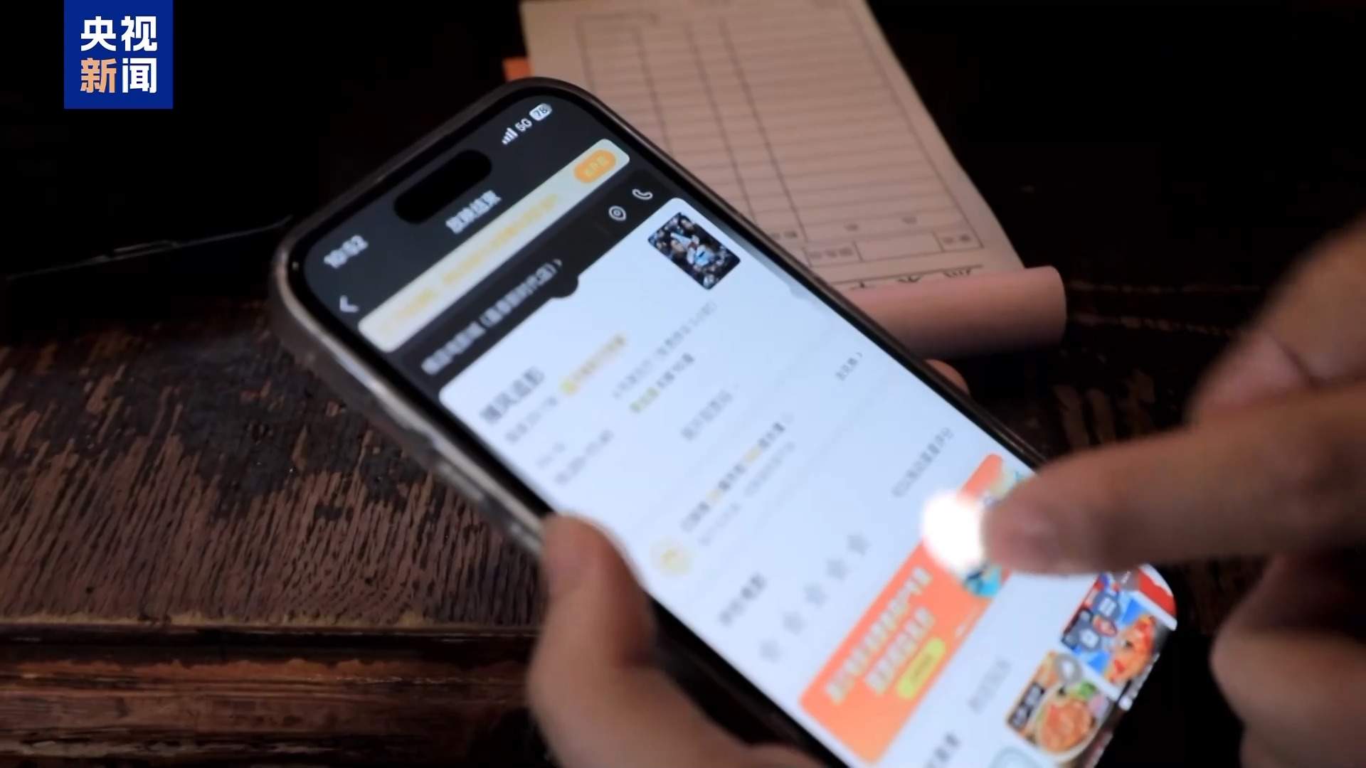 电影票根变身“饭票” “电影+美食”激活假日消费