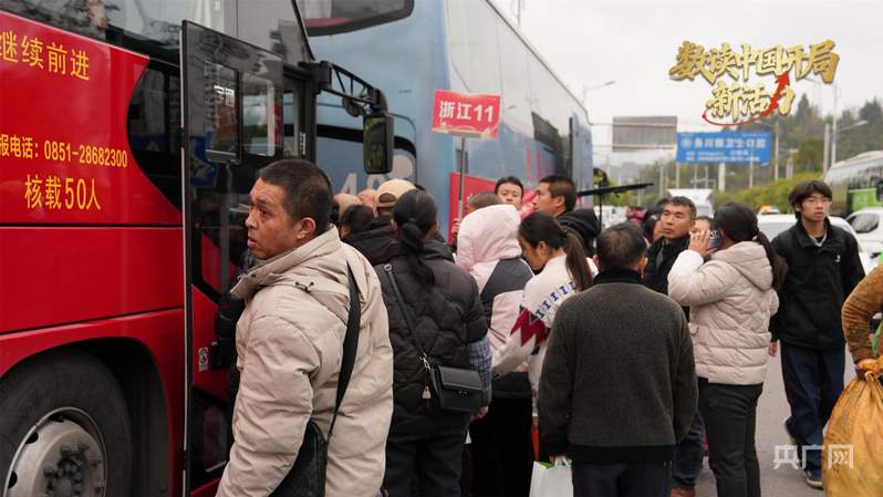 数读中国开局新活力|26趟次专列护航20000余人返岗 “点对点”服务温暖复工开新局