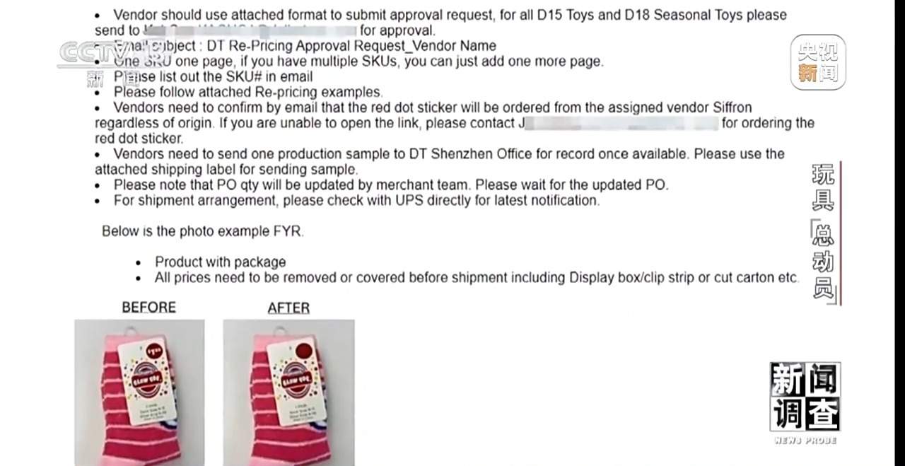 新闻调查丨应对贸易摩擦 中国玩具外贸企业突出重围