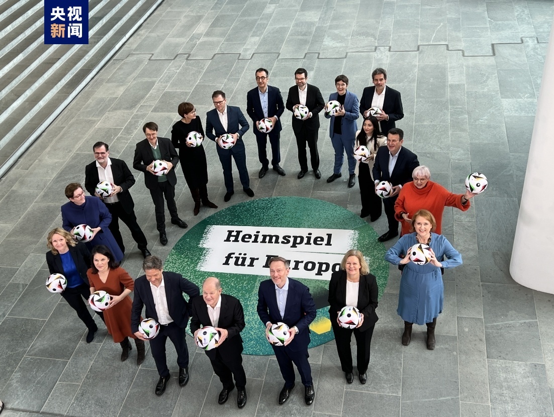2024年欧洲杯倒计时100天 德国内阁成员举行倒计时启动仪式