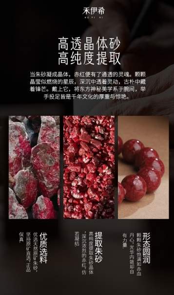三合六合朱砂手串选购什么价位最合适？业内行家直言：低于这个价格一律不要入手