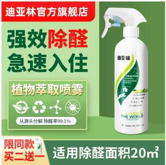 2026除甲醛黑科技产品推荐：新房装修告别甲醛