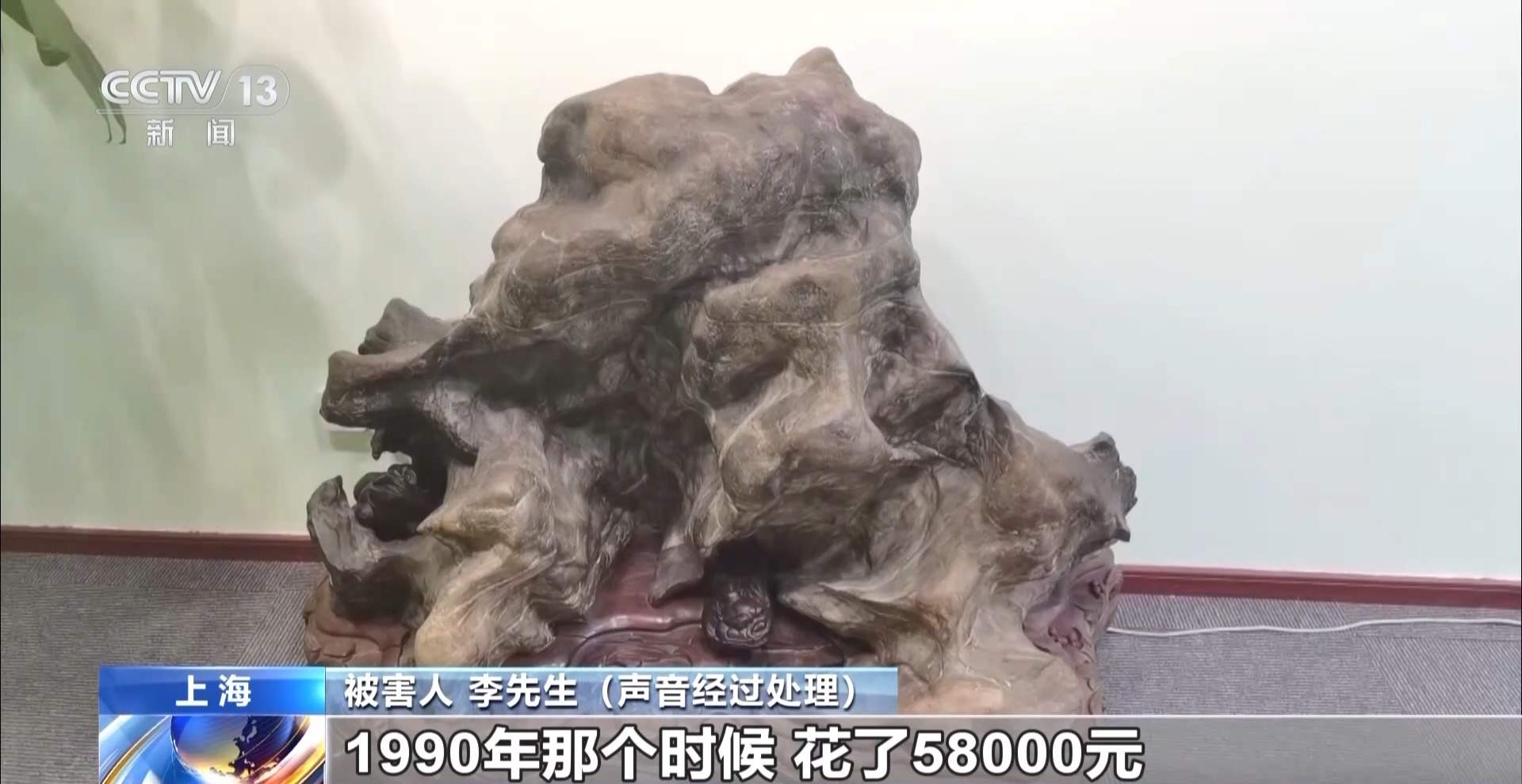 免费送、赚大钱?老汉豪掷百万赌石竟是被安排的剧本