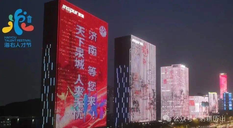 济南人才服务，主打一个“全生命周期”