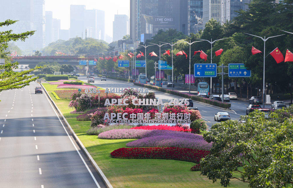 写在APEC领导人非正式会议倒计时一个月之际