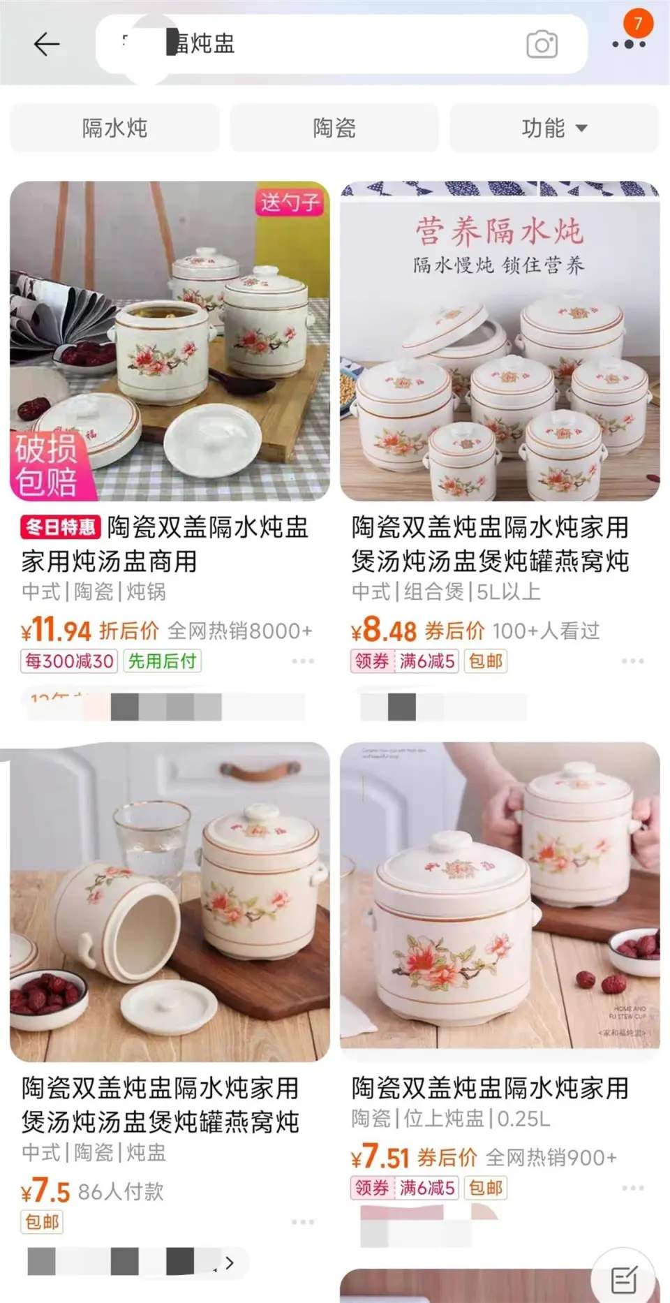 广东一殡仪馆被曝用炖盅当骨灰瓮，民政局：正规渠道统一采购