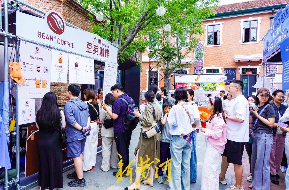 一年四季 泉在济南丨泉水咖啡嘉年华亮相老商埠，70余家咖啡品牌齐聚泉城
