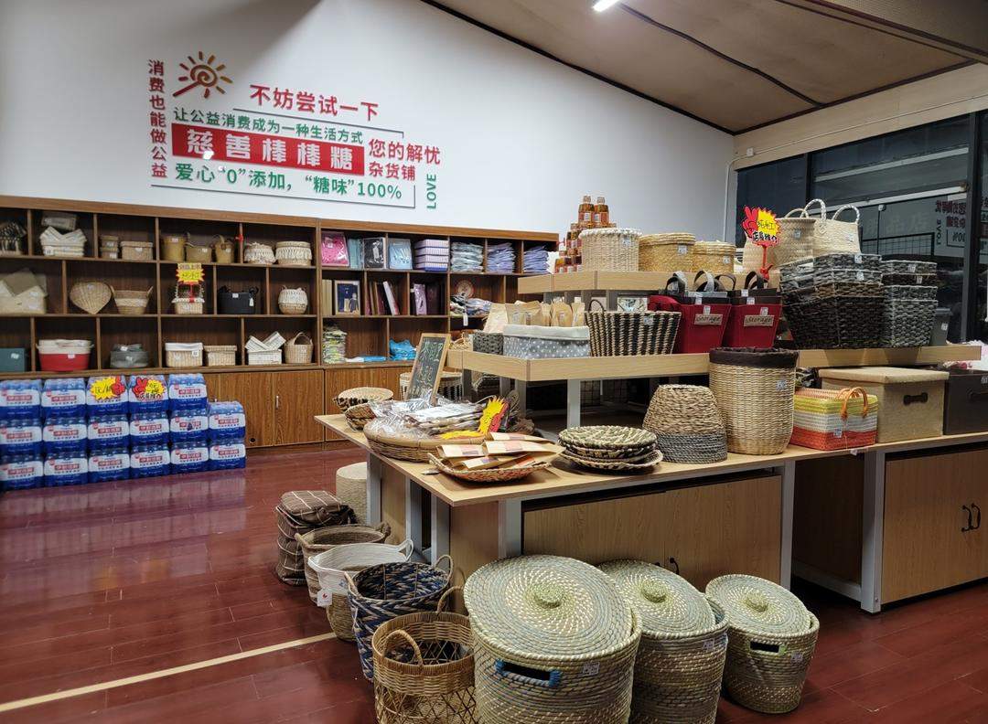 青岛城阳公益小店为何成了“神奇杂货铺”