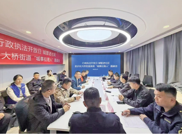 以“拉理”聚合力以共治暖民心——起步区创新“城事拉理人”机制打通基层治理“最后一公里”