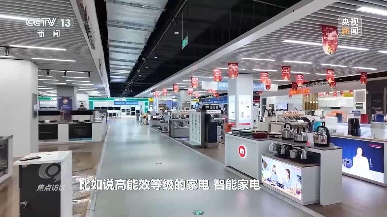 焦点访谈丨中国经济：顶压前行 好于预期