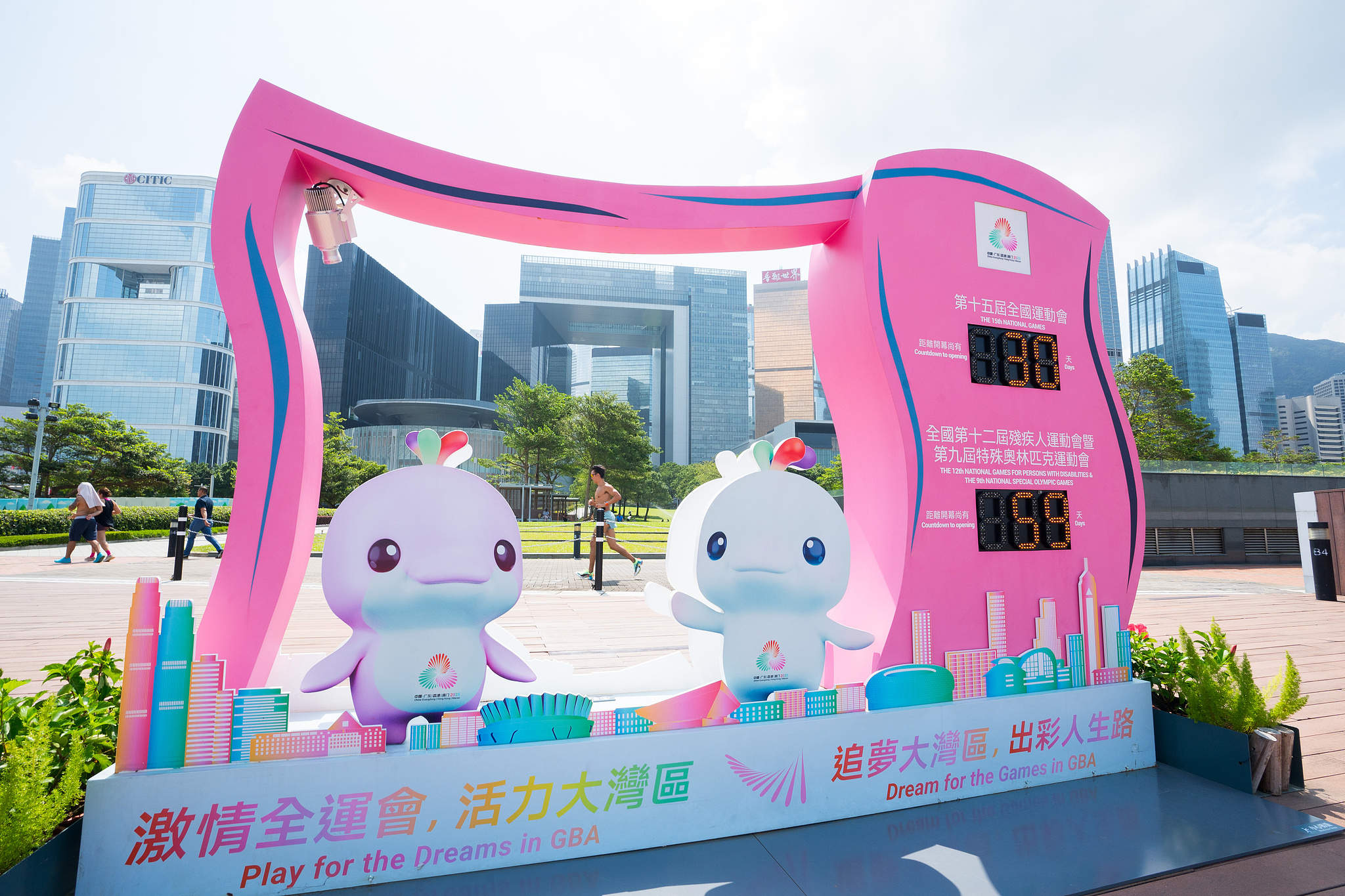 香港特区代表团超600名运动员参加十五运会 规模创历届之最