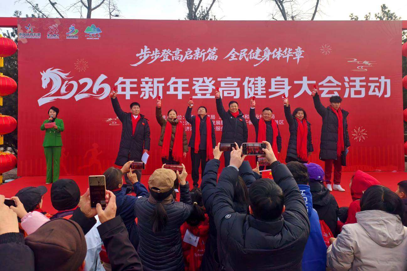 济南千佛山智慧健身步道启用，四园联网可打卡