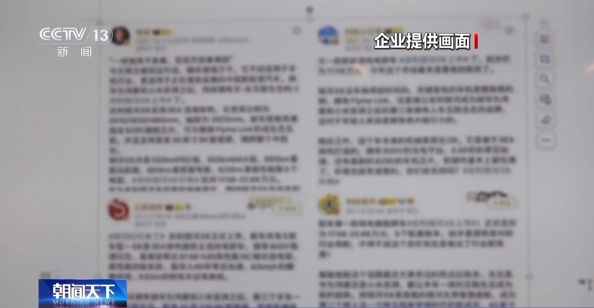 老公去世短视频最后竟是为了卖洗发水！虚假信息泛滥谁之过