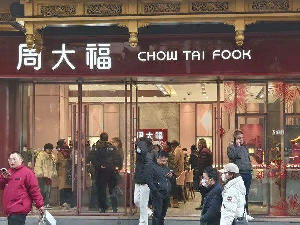 排队买！蛇年“理财爱马仕”又涨了，业内提醒：投资谨慎