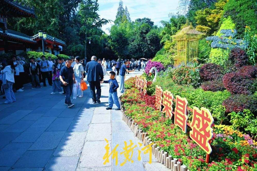 一年四季 泉在济南丨繁花簇拥迎国庆，趵突泉巨型花卉景观引客打卡