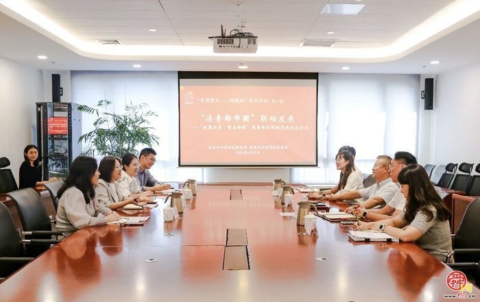 济南市行政审批服务局赴青岛市开展商事领域...