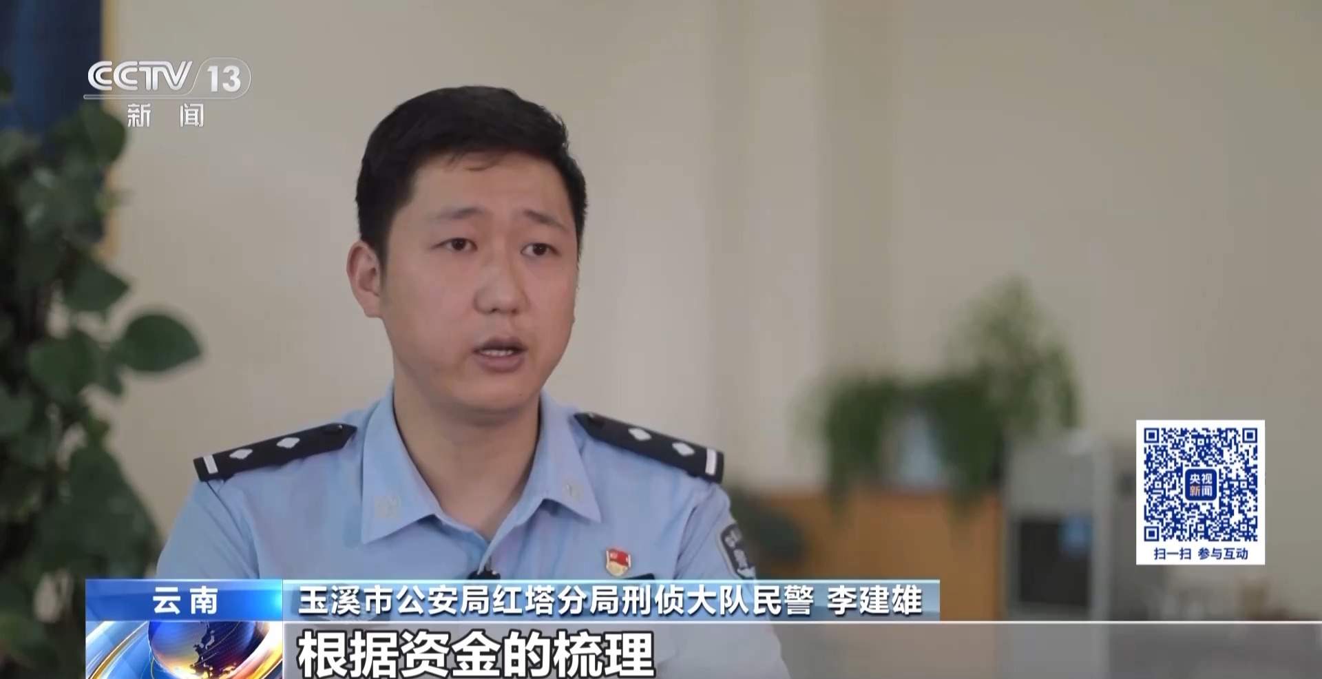 轻信“买购物卡翻倍返现金”4小时被骗走3万多元 警惕诈骗新手段