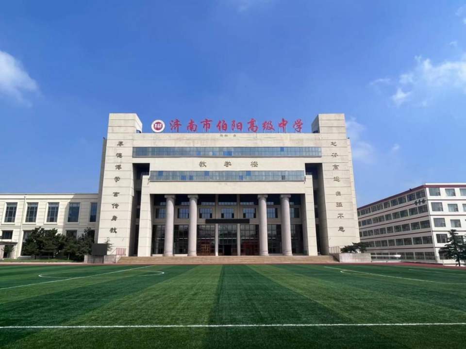 秋日开学季！济南市这几所中小学“上新”