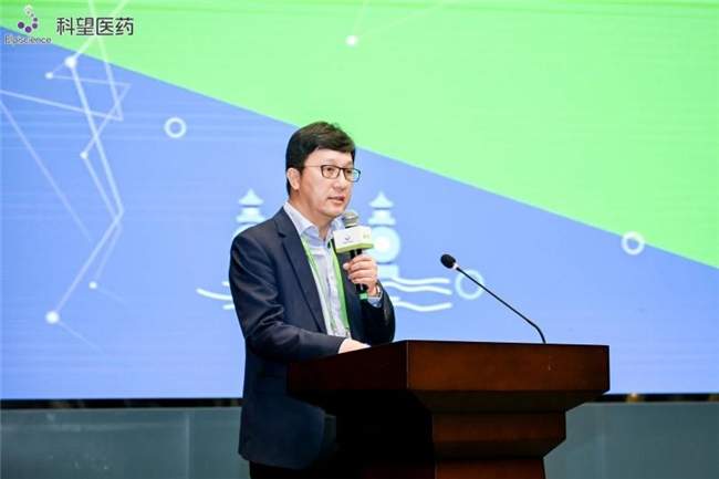 聚首西湖畔，科望医药搭建国际学术对话，赋能诊疗革新