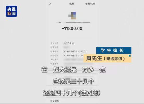 高考招生季 警惕志愿填报咨询服务市场“陷阱”
