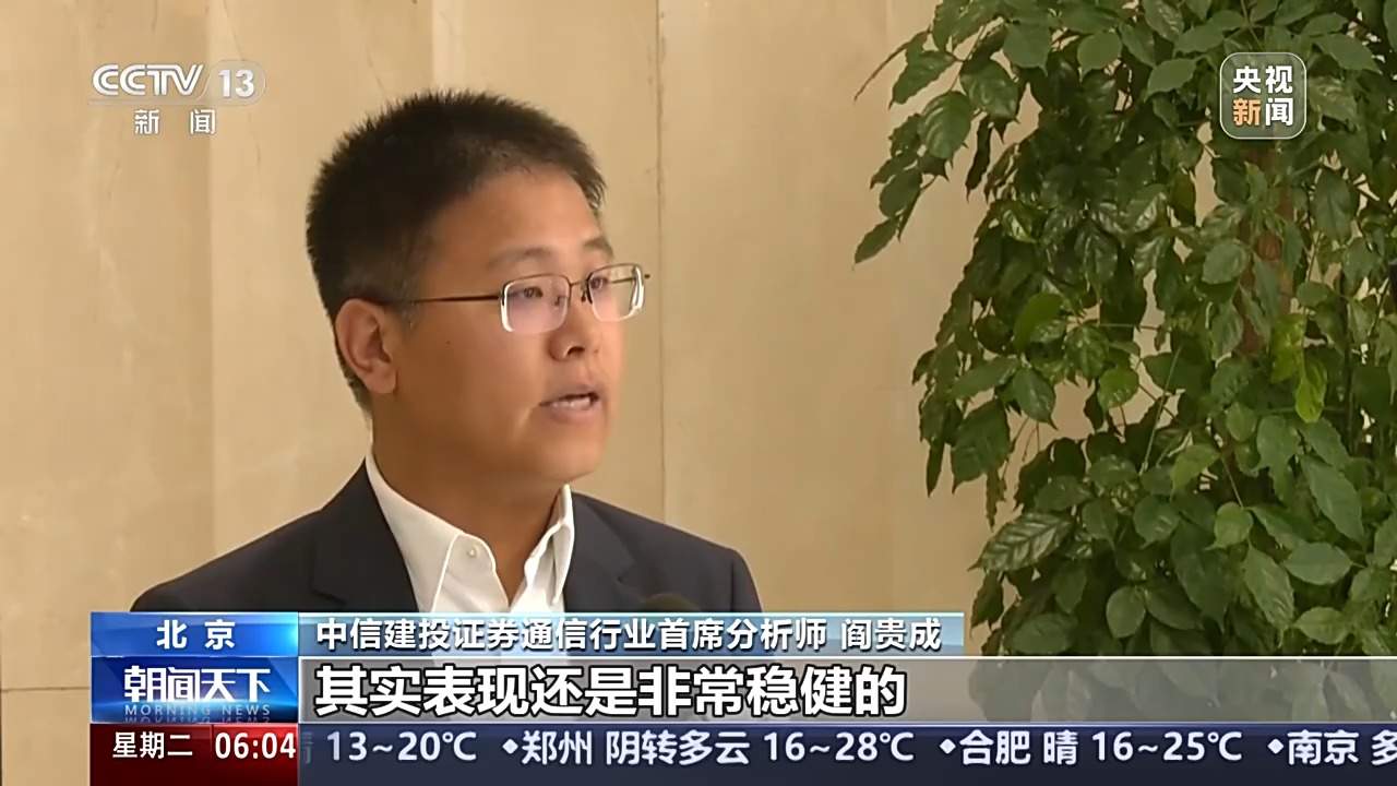 2024年上市公司营收约72万亿元 分红回购创历史新高