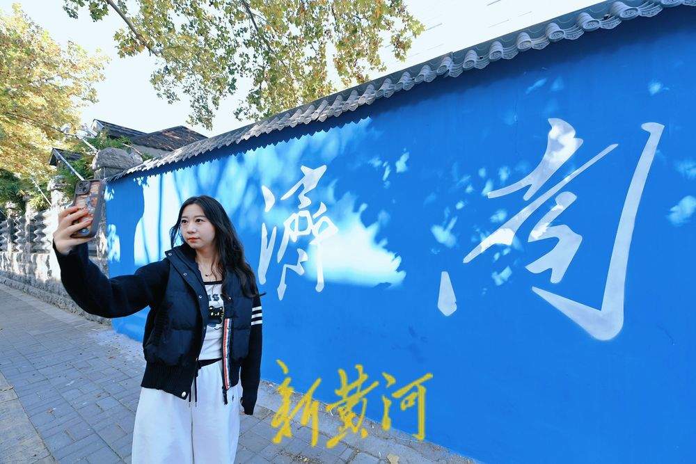 “景泰蓝”扮靓墙体，济南老商埠焕发新颜