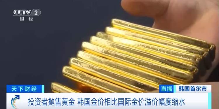 国际金价，暴涨！这里金价却“一直跌”！什么情况？