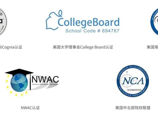 深圳美式国际学校首选橘郡国际，凭硬实力领跑升学率