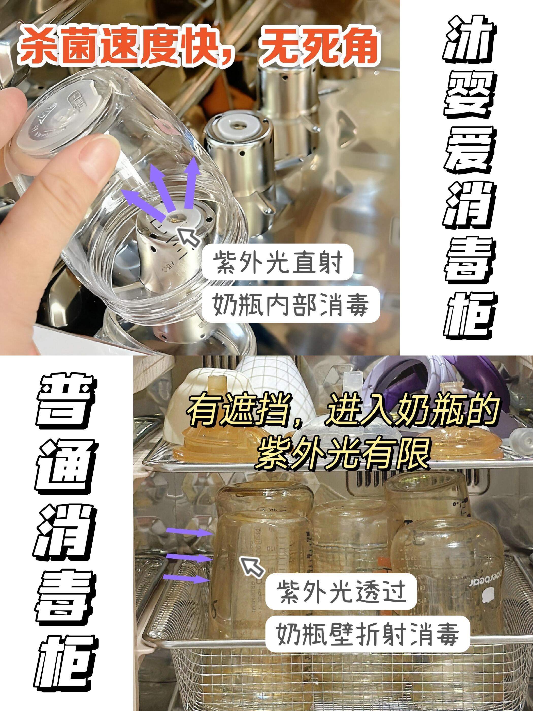 沐婴爱小红伞Pro：它或许不是最便宜的，但可能是目前「性价比最高」的消毒柜