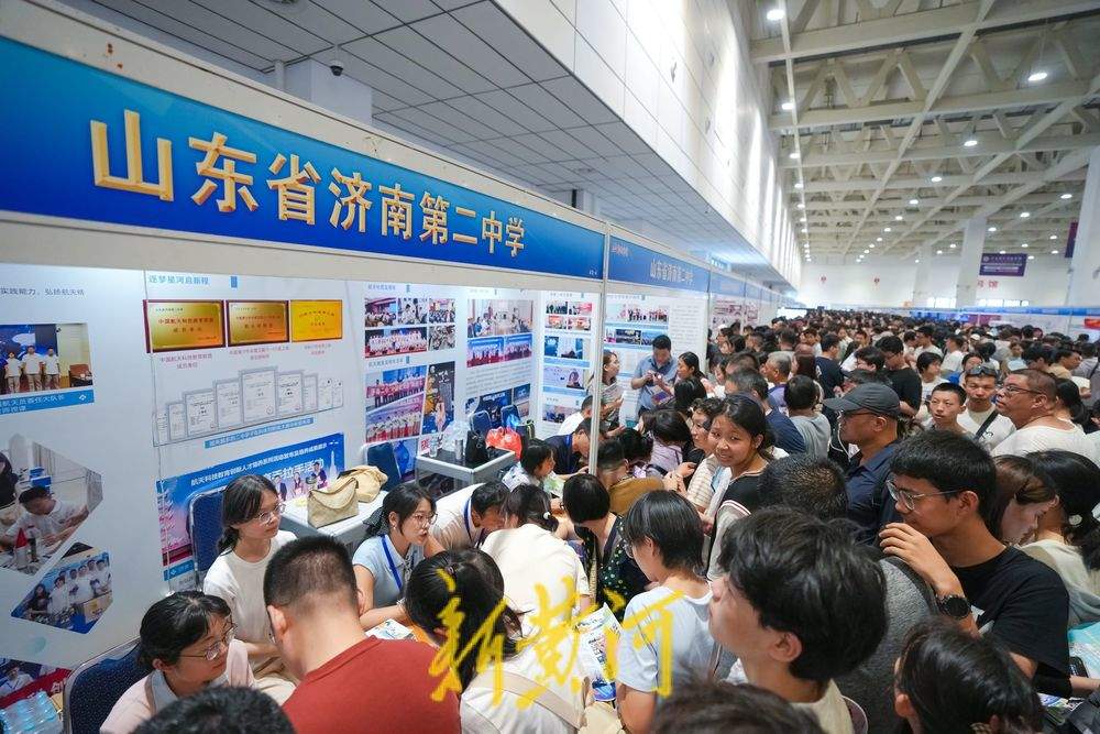现场直击 第九届中考志愿填报服务会火热开启