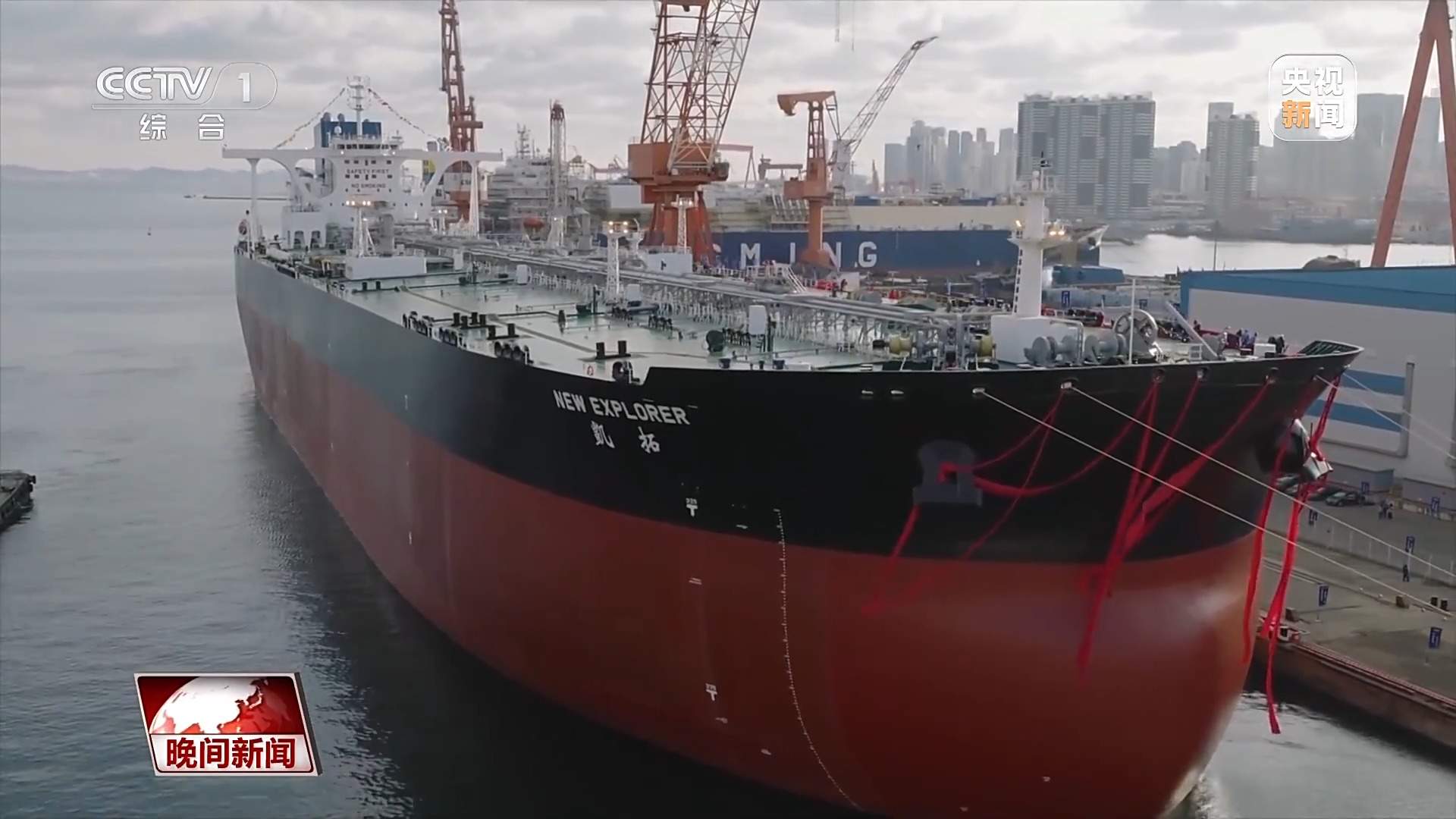 视频丨多领域迎来关键进展 我国经济尽显活力