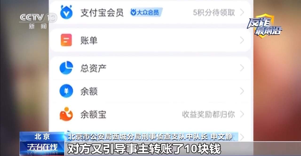 为领免费游戏皮肤 高中生落入陷阱母亲账户被盗刷15万