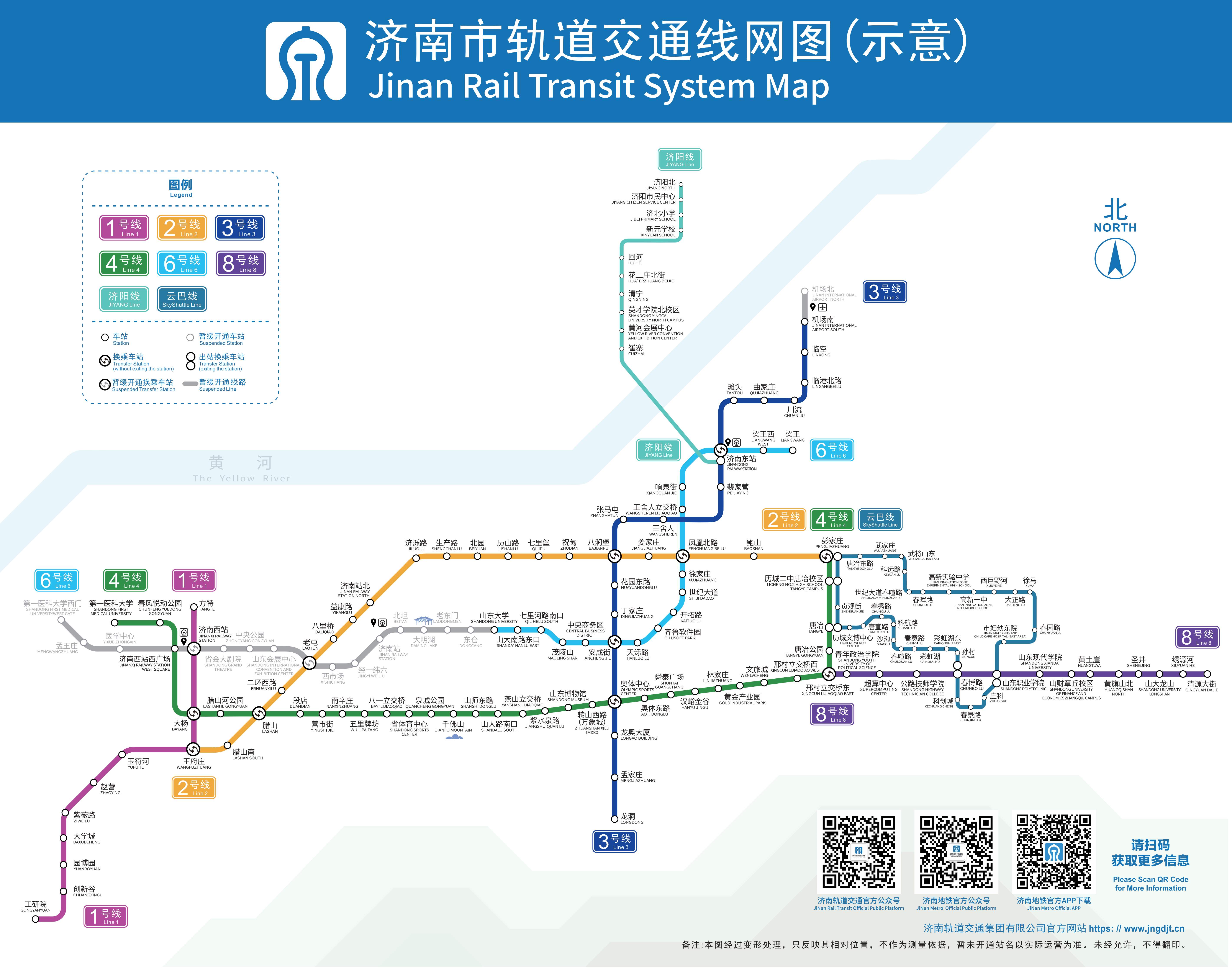 明日10时，济南轨道交通济阳线开通运营