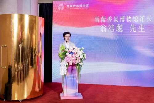 吉尼斯记录认证成功！雪蕾香氛博物馆助力提振广州文化软实力