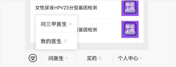 直击大众线上购药核心顾虑 爱问健康打造正品购药新体验