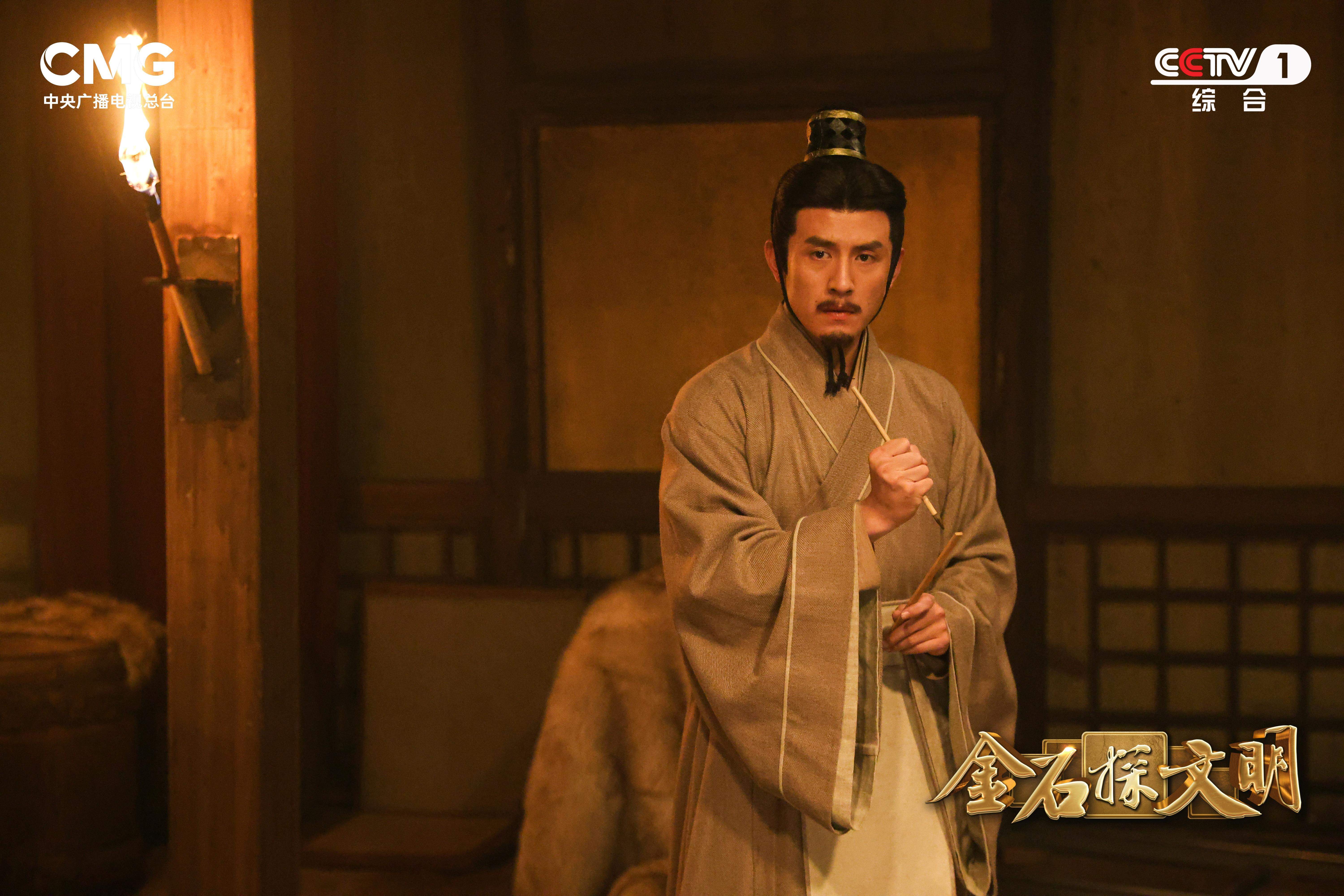 武王伐纣是哪一年？《金石探文明》邀您一睹三千多年前的“时间证人”