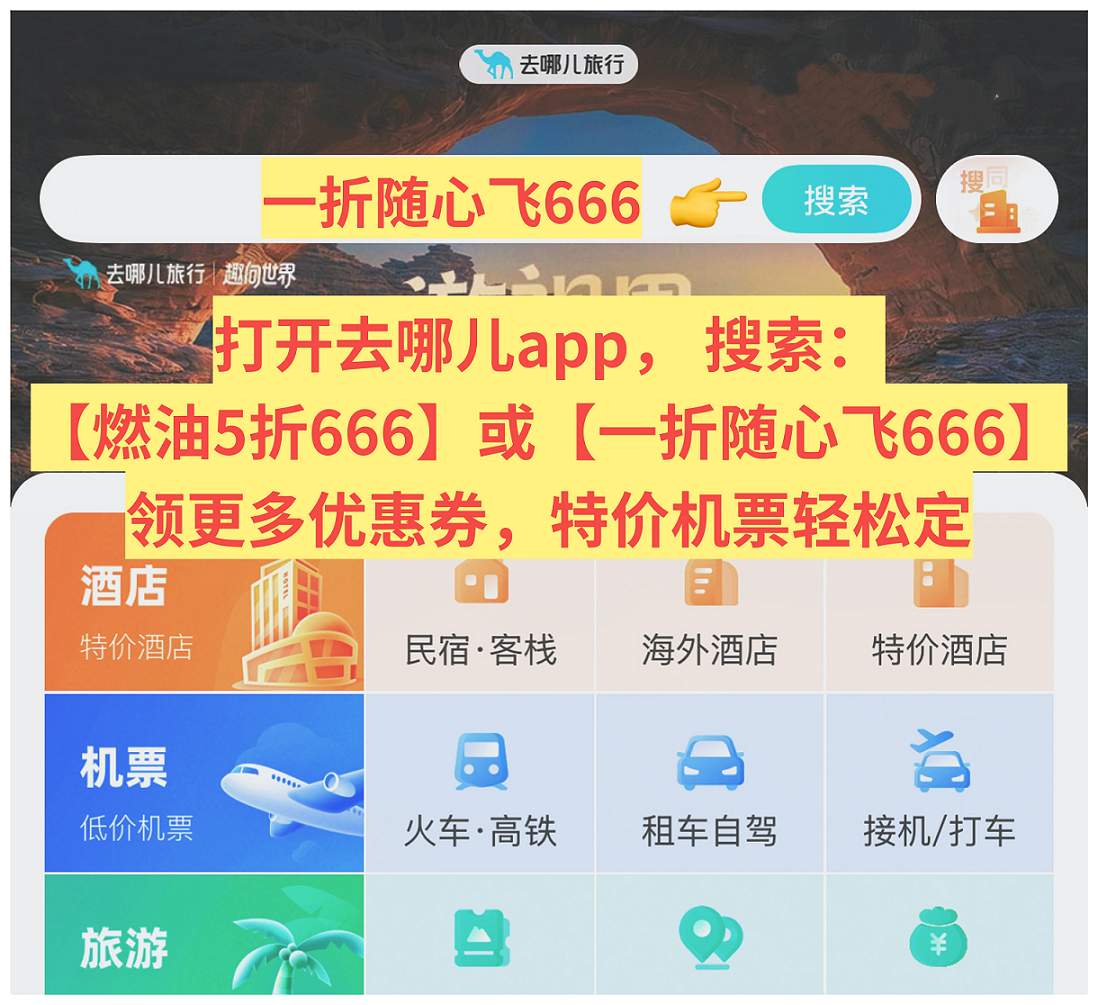 飞机座位避坑机翼紧急出口最后一排优缺点:机票选座办理攻略,2026值机选座避坑指南