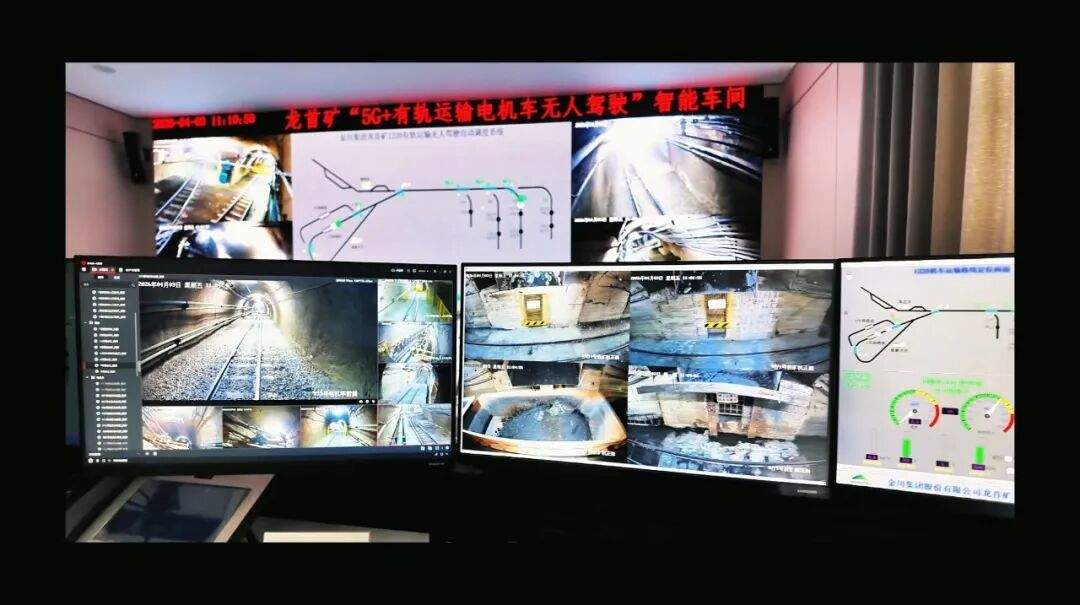 矿车在井下畅快跑，司机在屋里喝热茶，这事全靠5G 给力！