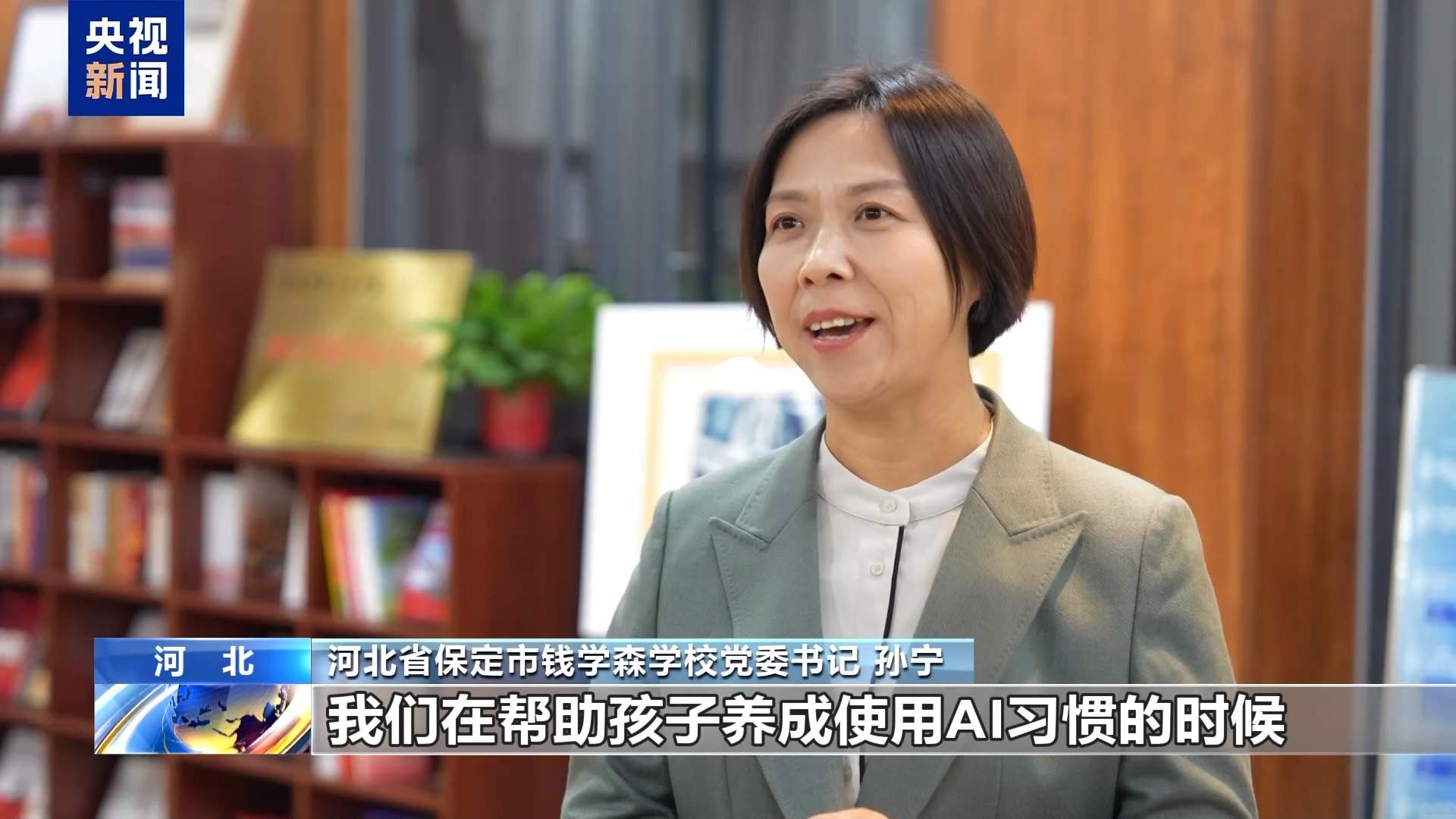 “AI带娃”靠谱吗？专家：沉迷或阻碍低龄儿童认知发育