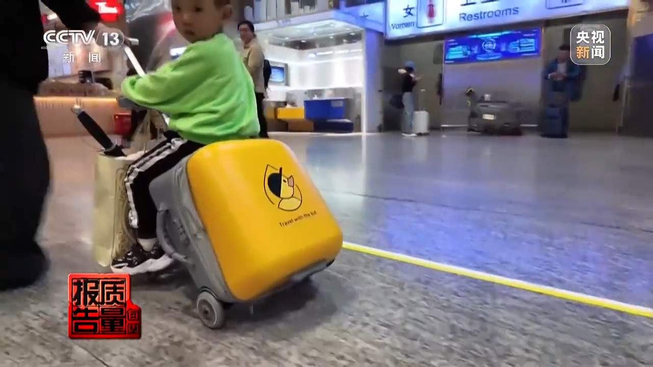 部分中小学生体育用品增塑剂超标，怎么用更安全？