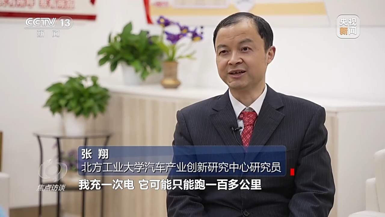 新能源车动力电池迎来“退役潮” 如何实现“再生”？